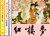 主页
