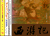 主页